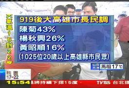 香港社工爆料视频网  第3张