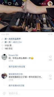 有网友在视频平台上爆料,热门事件背后惊人真相 第2张 有网友在视频平台上爆料,热门事件背后惊人真相 第2张